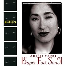 矢野顕子「SUPER FOLK SONG」〈完全生産限定盤（LPレコード）〉 71+q23YnhJL._UF350,350_QL50_.jpg